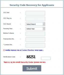 Recover HSC Admission Security Code